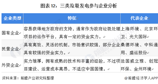 图片 12.png